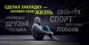 13 лет: «Легкий заработок» 13 лет: «Легкий заработок»