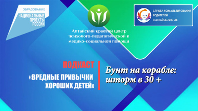 Бунт на корабле: шторм в 30+